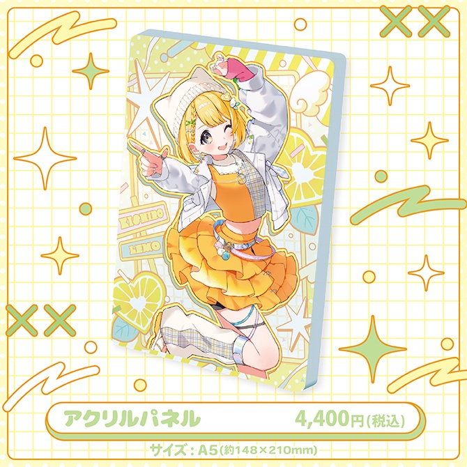 黄白レモ生誕祭2025記念グッズ