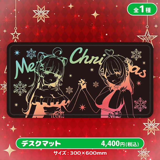 ぶいじだいクリスマス2025グッズ