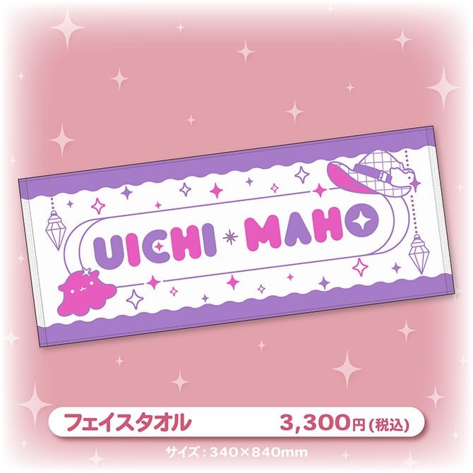羽壱まほ2周年記念グッズ