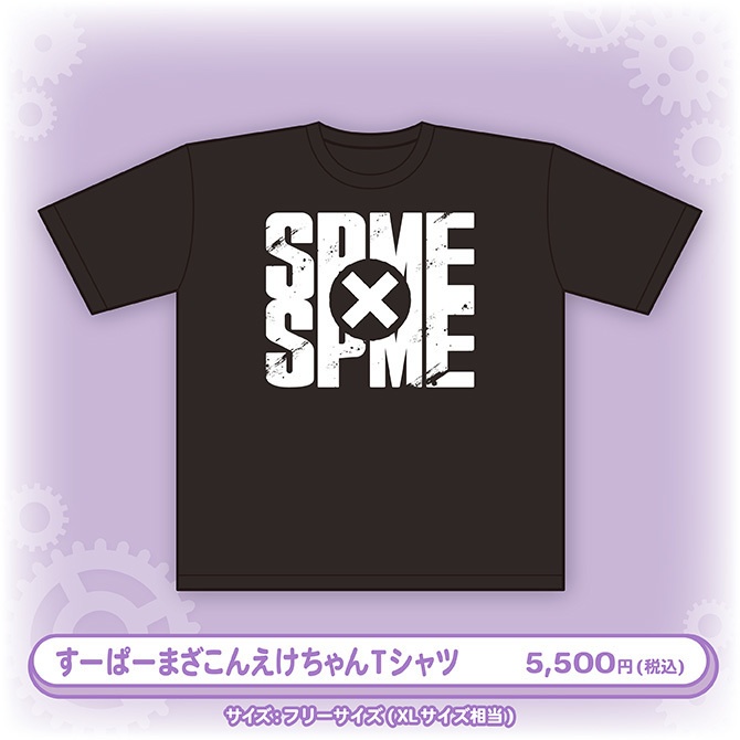 有栖ノ宮くおん生誕祭2026記念グッズ