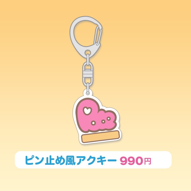 いもいぽて生誕祭2026記念グッズ