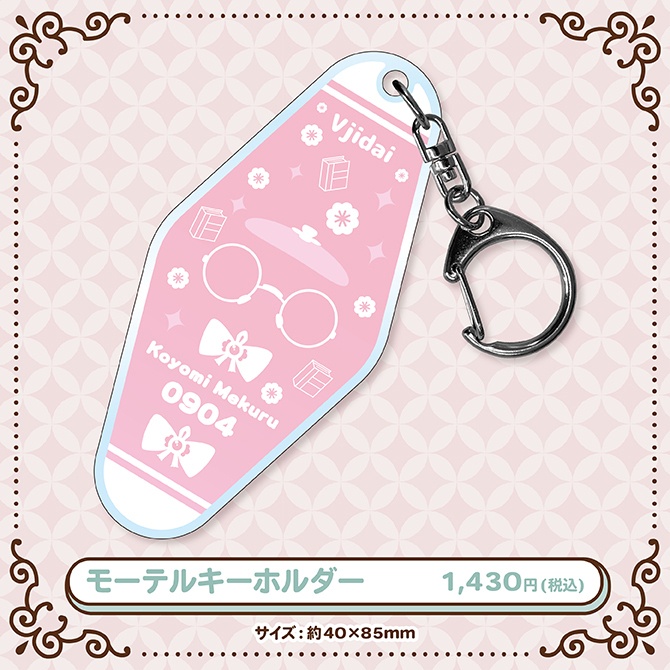 暦めくる生誕祭2026記念グッズ