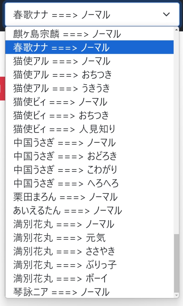 【アップグレード版】音声出力アプリ ※VOICEVOX版(Version 0.23.0)