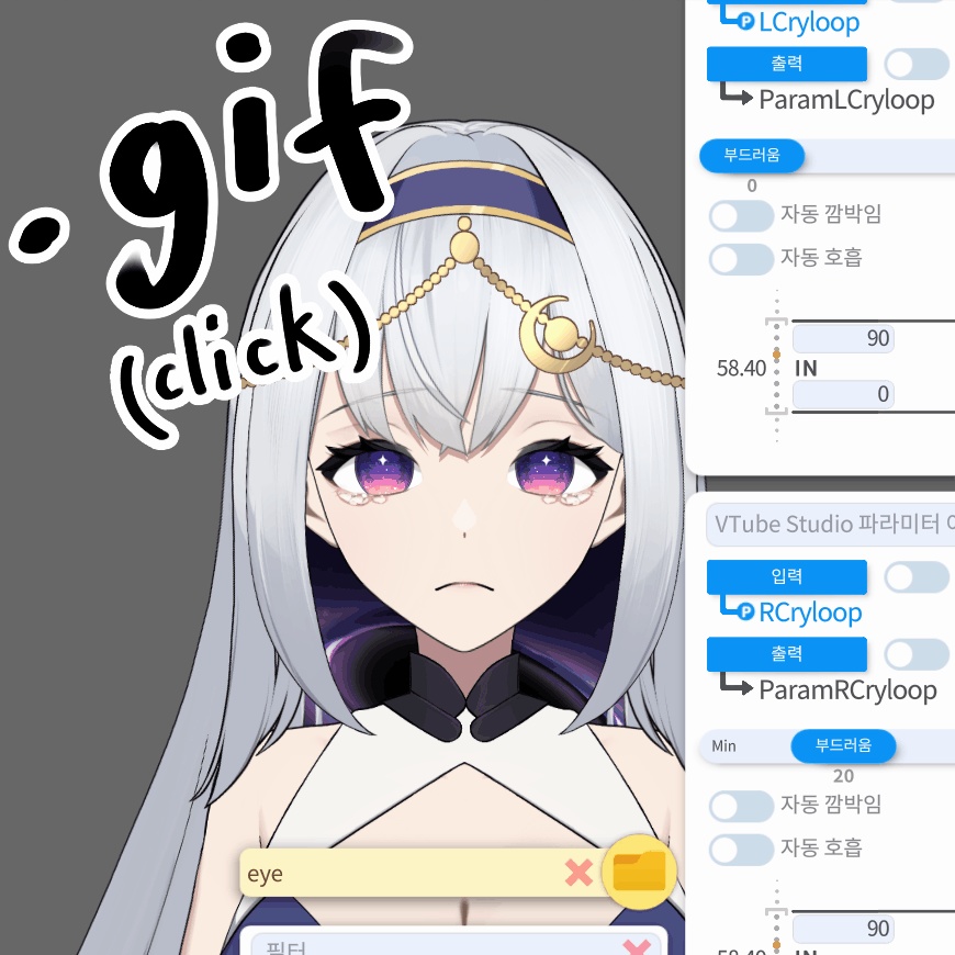 【限定1点】女神【Live2Dモデル/live2d model】