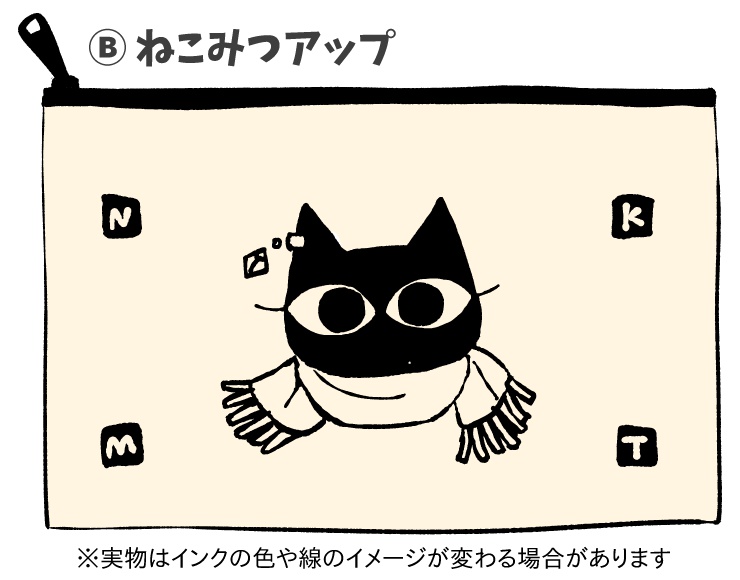 【沖田組】ねこみつ&ぽめさだ フラットポーチ