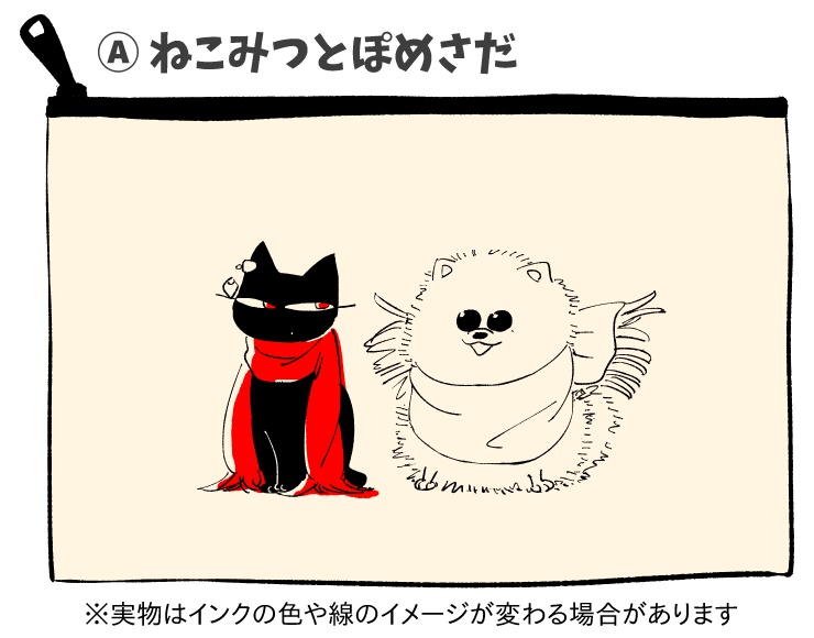 【沖田組】ねこみつ&ぽめさだ フラットポーチ