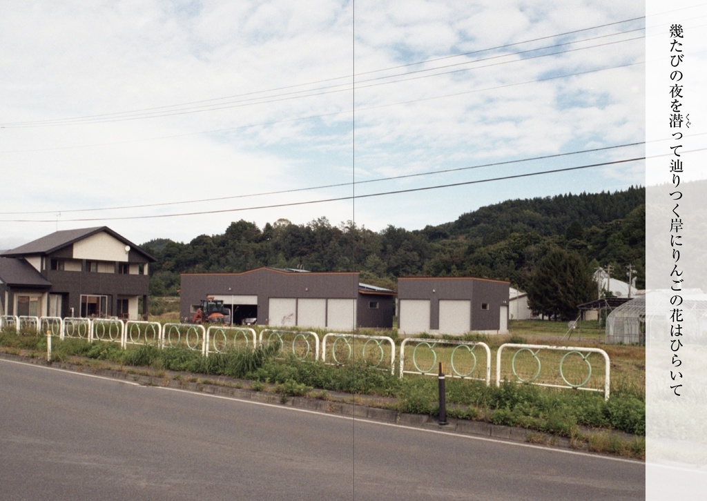 そぞろ画報 第1号