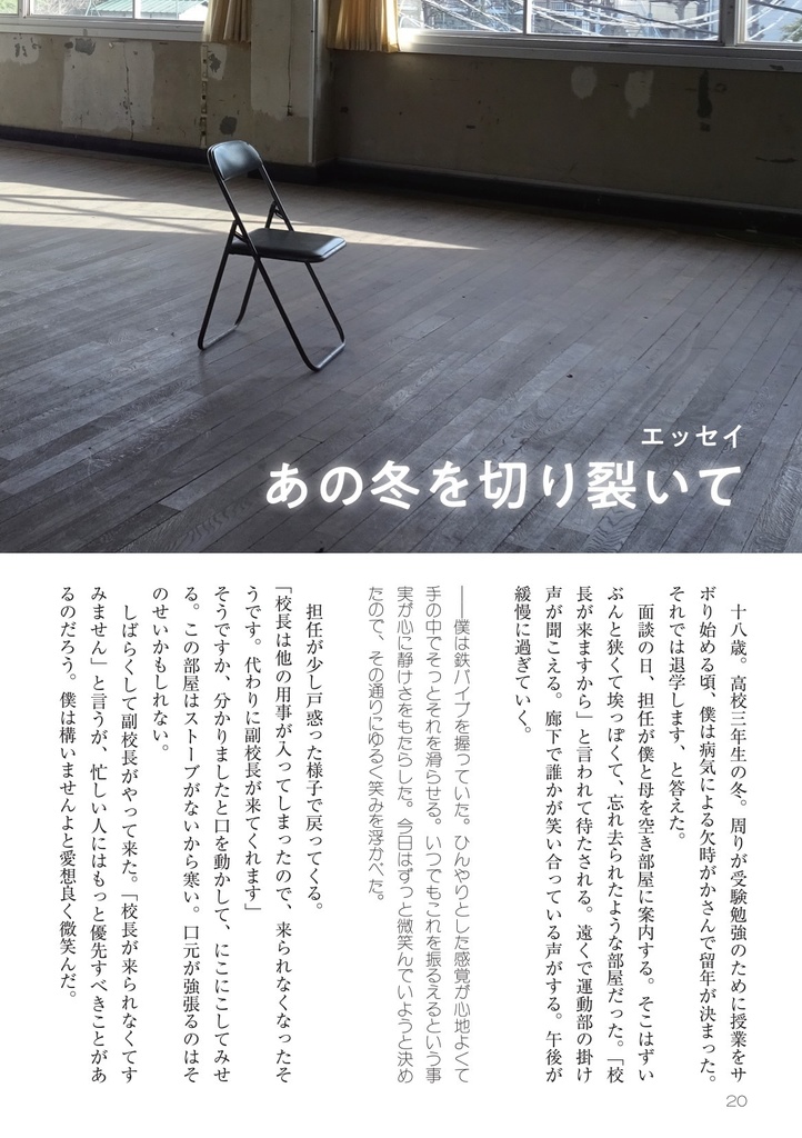 そぞろ画報 第1号