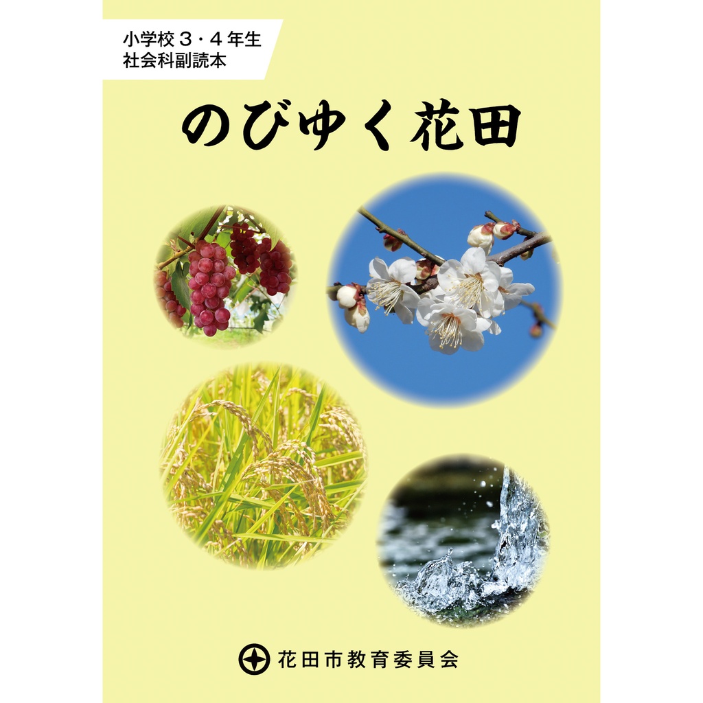 至急取りに来てください