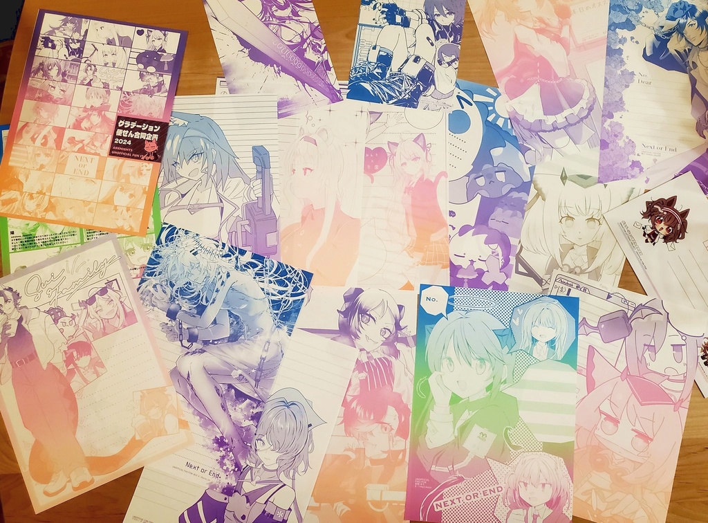 グラデーション便せん合同