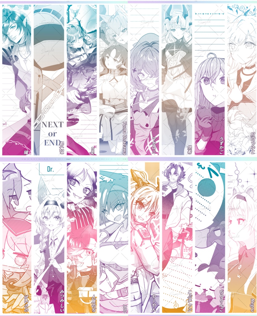 グラデーション便せん合同