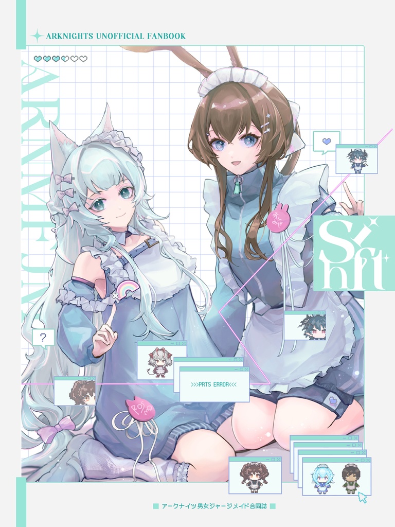 ジャージメイド合同誌