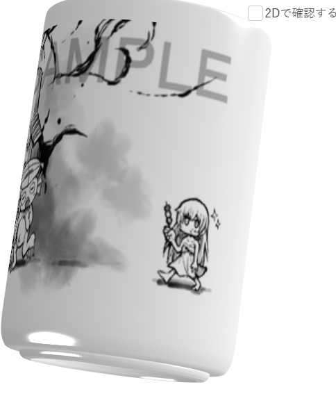 凜覇国妖怪百鬼夜行-白銀の刃が星に吼える公式湯飲み-