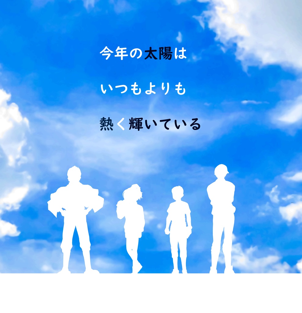 新クトゥルフ神話TRPG納豆庵シナリオ集4『 甲子園には邪神が潜む 』