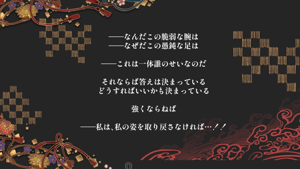 【PDF版】新クトゥルフ神話TRPG納豆庵シナリオ『 白銀の刃が星に吼える【真打】』 【SPLL:E119733】