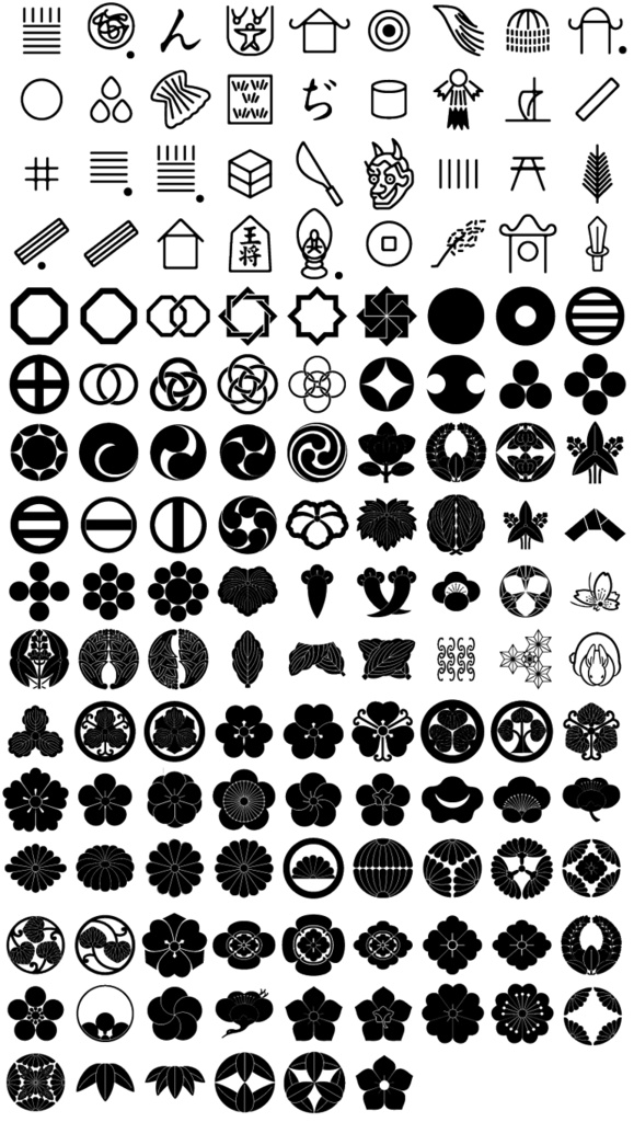 和風グラフィックス素材集 550点以上収録