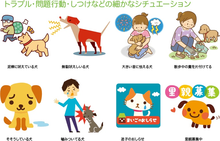 ハイセンスなペットの素材集