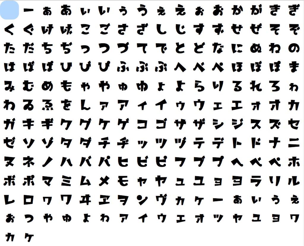 クリスマスフォントPack