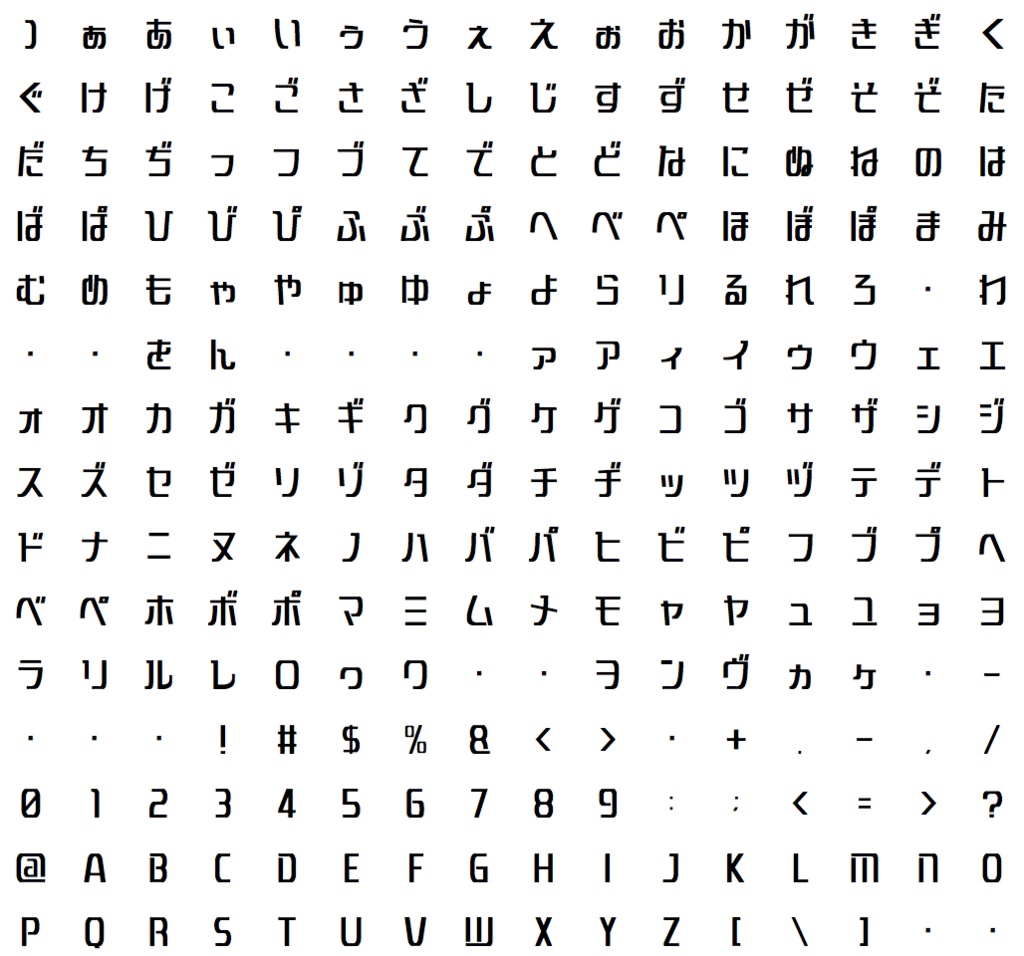 クリスマスフォントPack