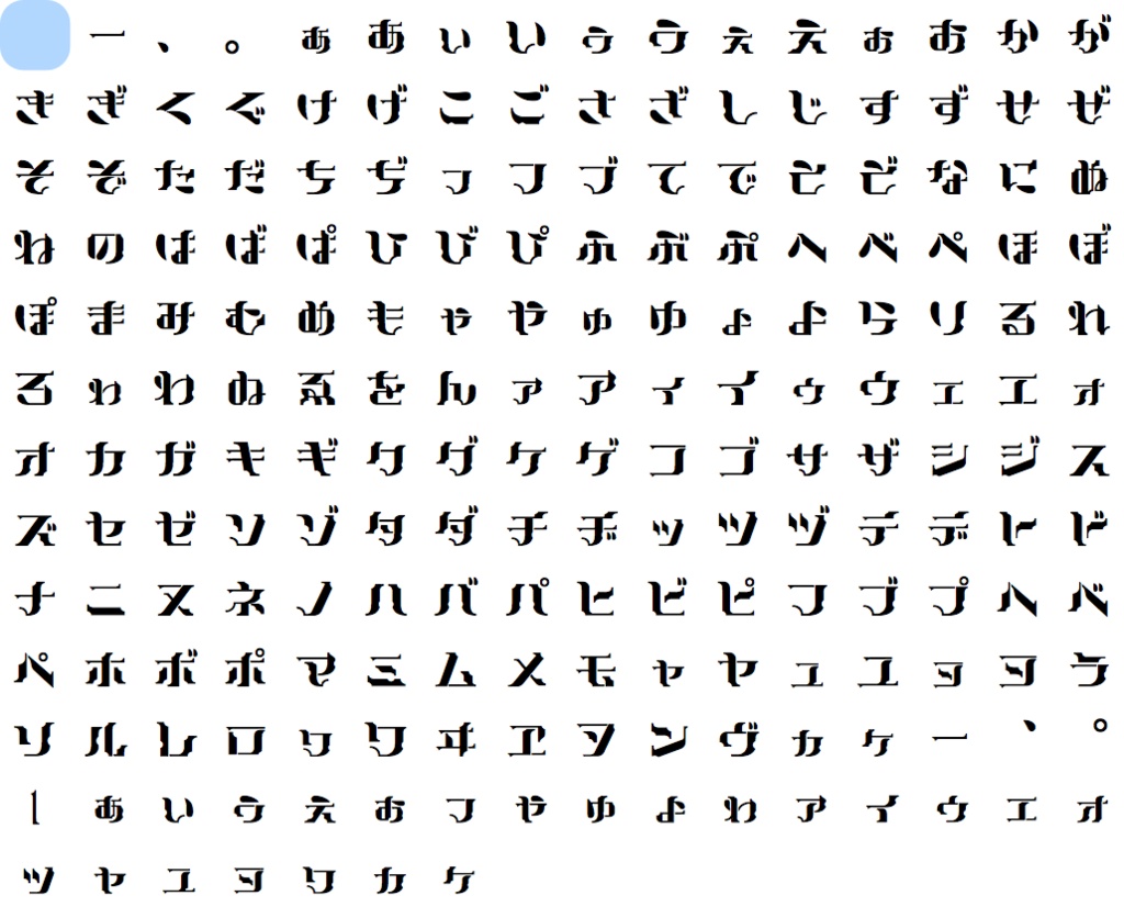 クリスマスフォントPack