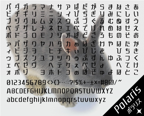 クリスマスフォントPack