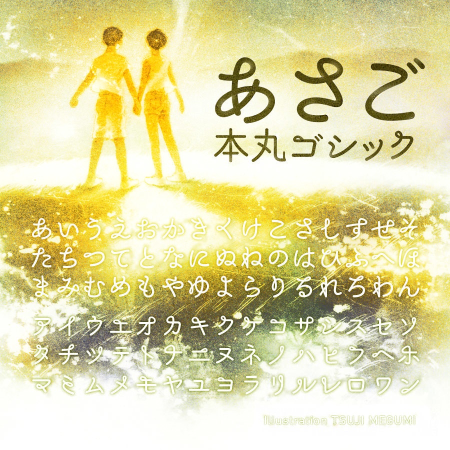 クリスマスフォントPack