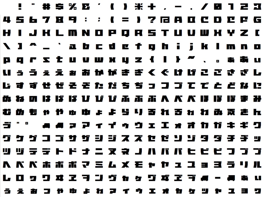 ミニバン2 フォント