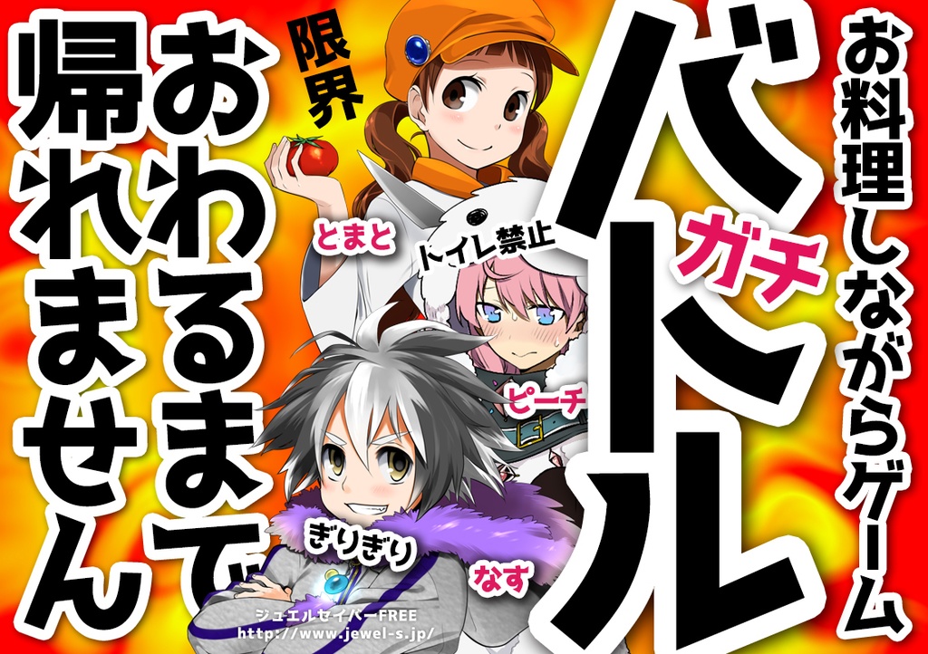 あかずきんポップ