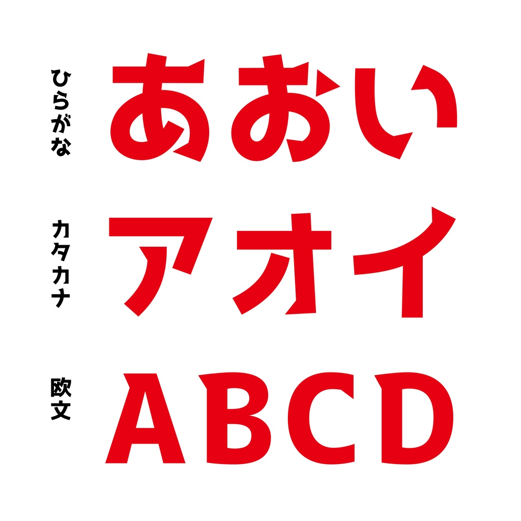 あかずきんポップ