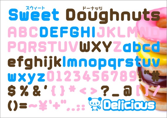 バレンタインFONTパック