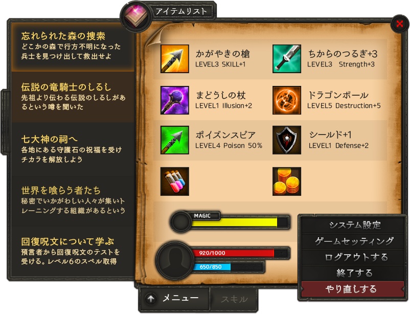 かんじゅくゴシック