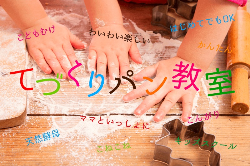 かんじゅくゴシック