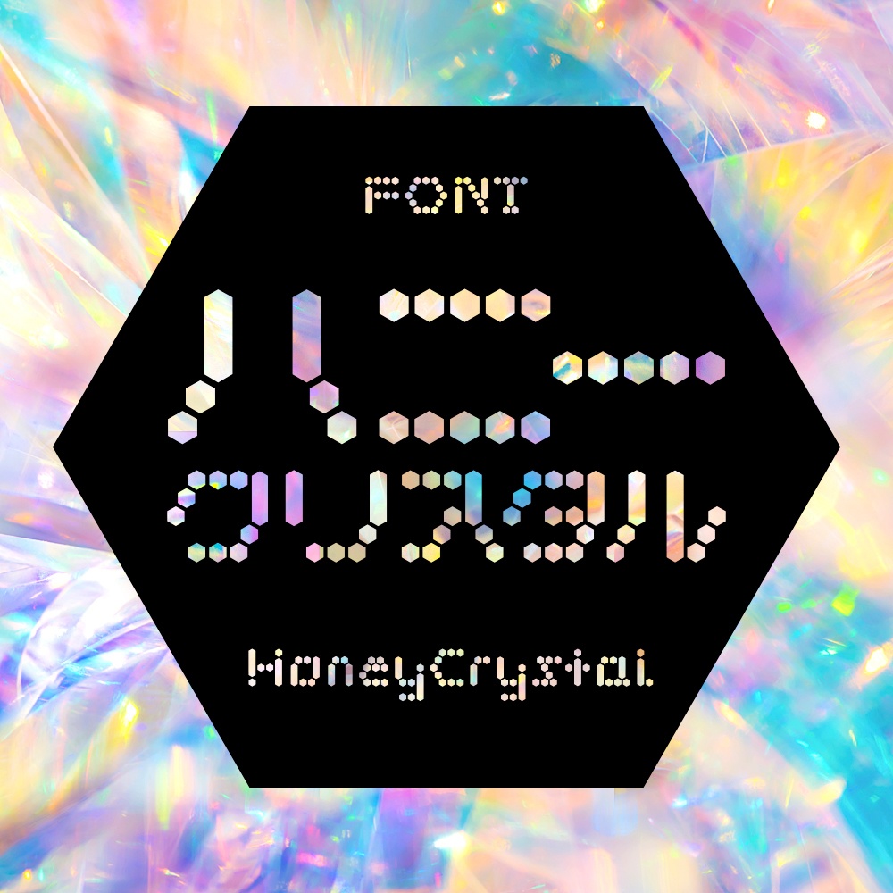 ハニークリスタルFONT