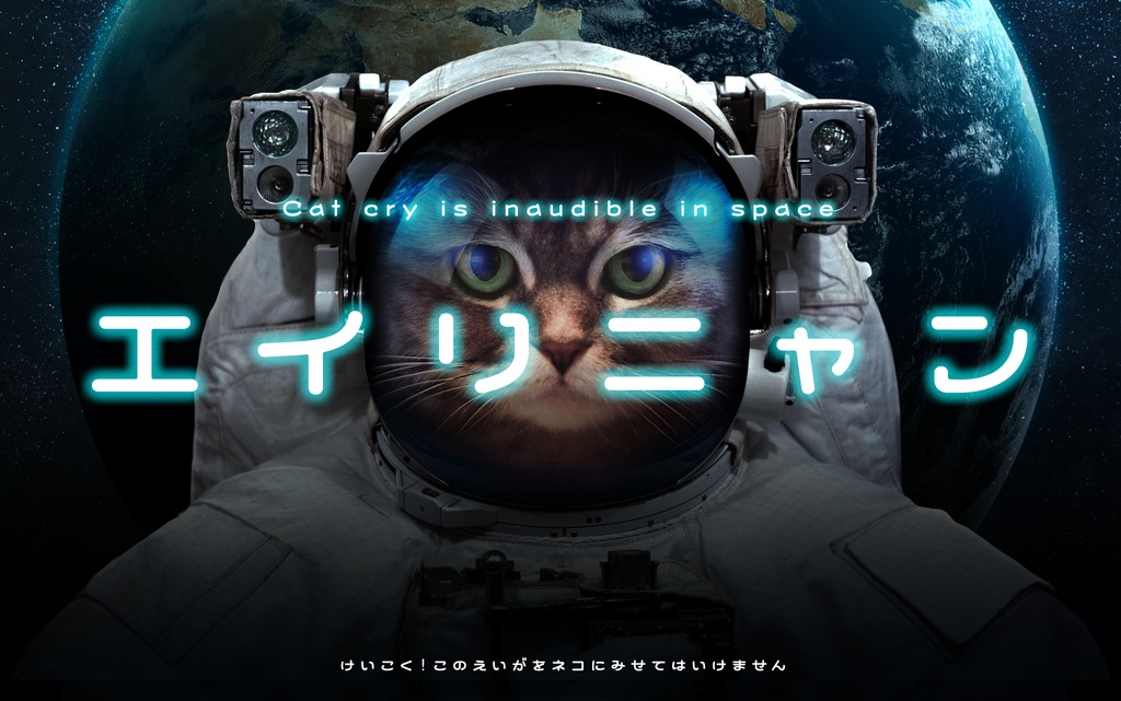 ノンキフォント