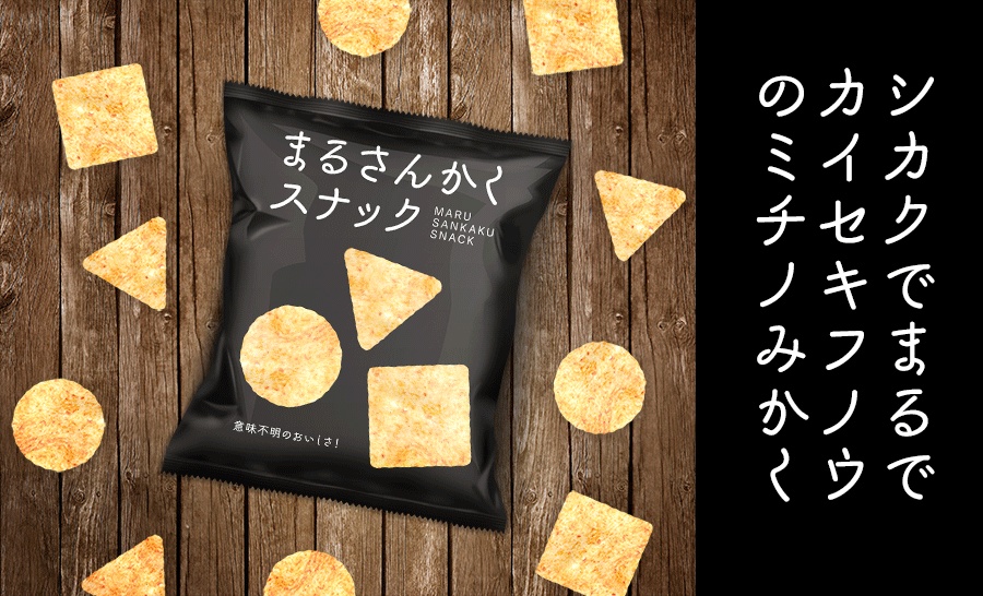 本丸ゴシックSET(全26フォント)