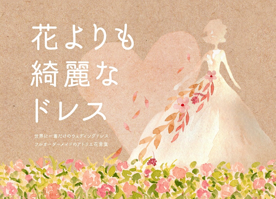 本丸ゴシックSET(全26フォント)