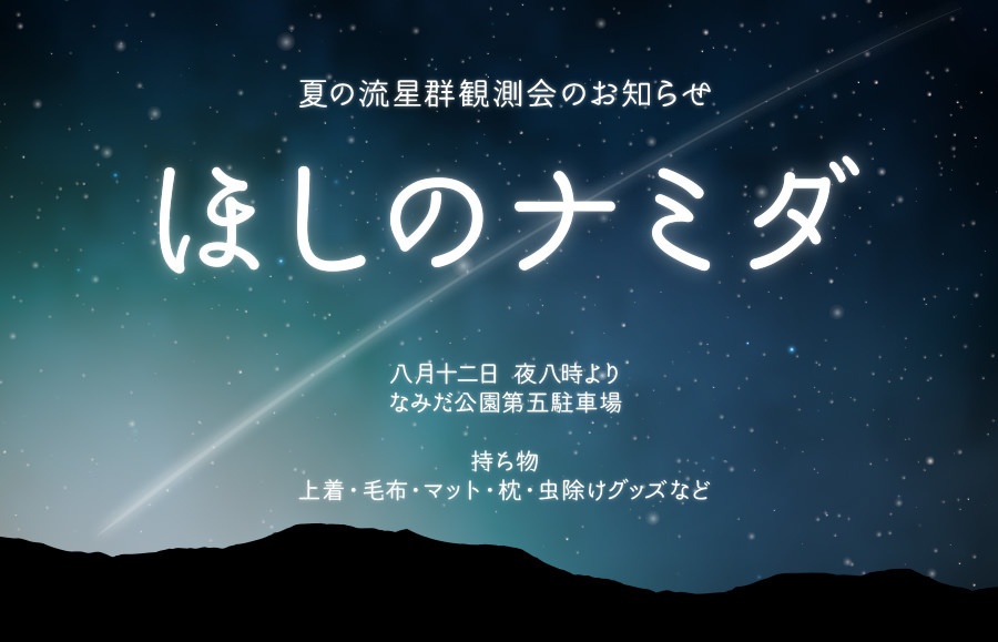 本丸ゴシックSET(全26フォント)