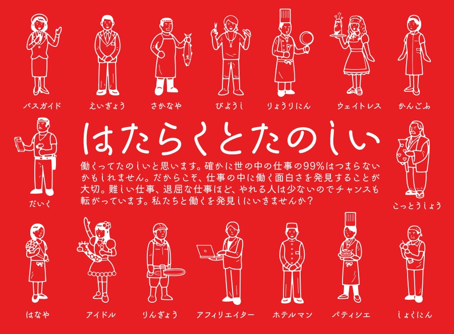 本丸ゴシックSET(全26フォント)