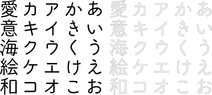 まるがめ本丸ゴシック - 2フォントSET