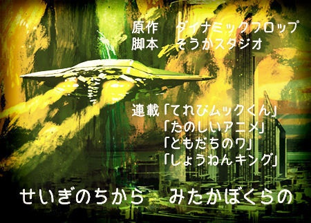 うずまさ本丸ゴシック - 5フォントSET