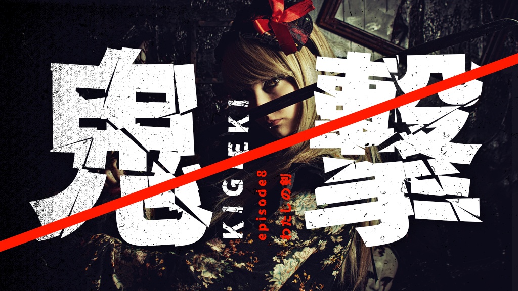 零ゴシック(フリーフォント)