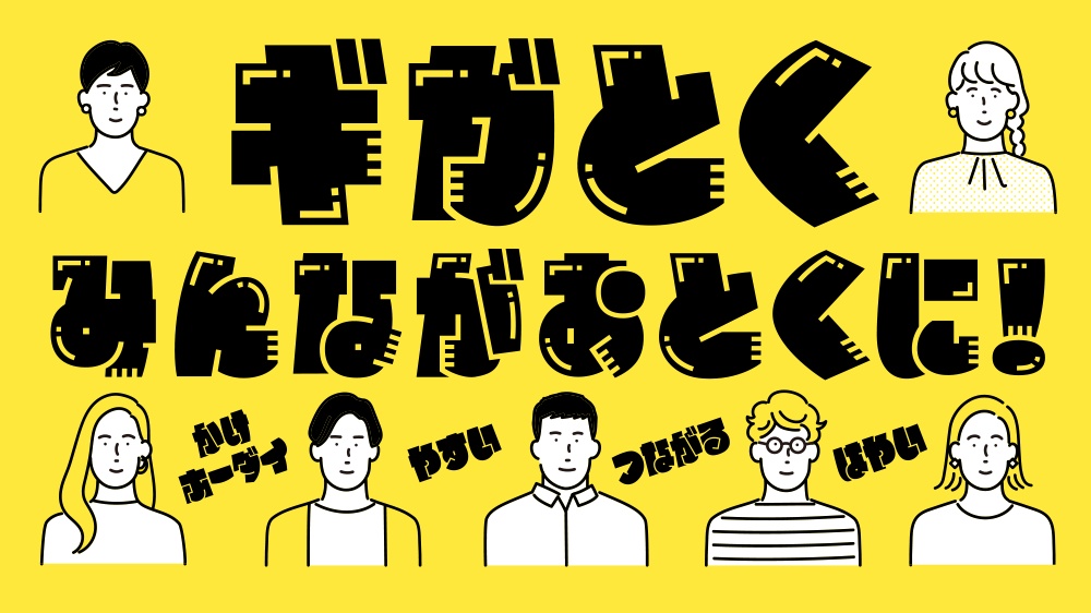 ぺんぎんたうんフォント(3フォントSET)