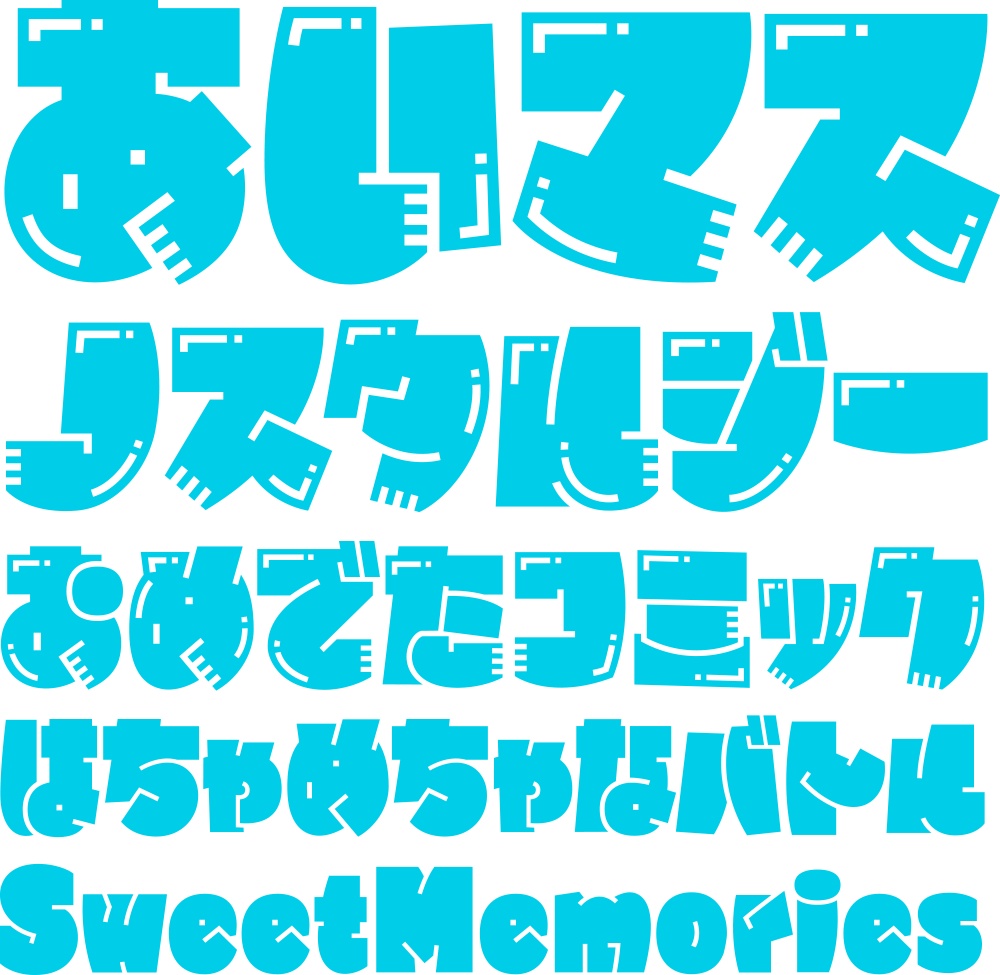 ぺんぎんたうんフォント(3フォントSET)