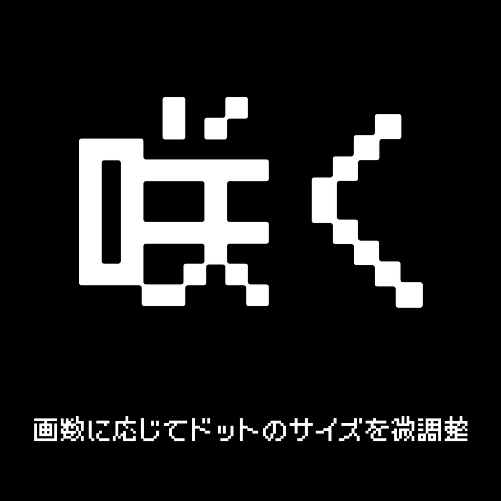 ベストテンFONT