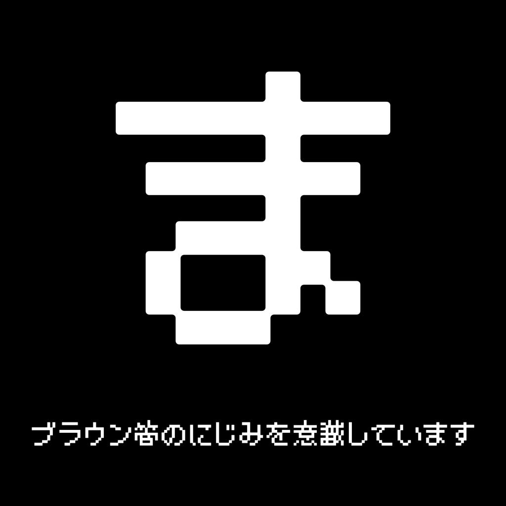 ベストテンFONT