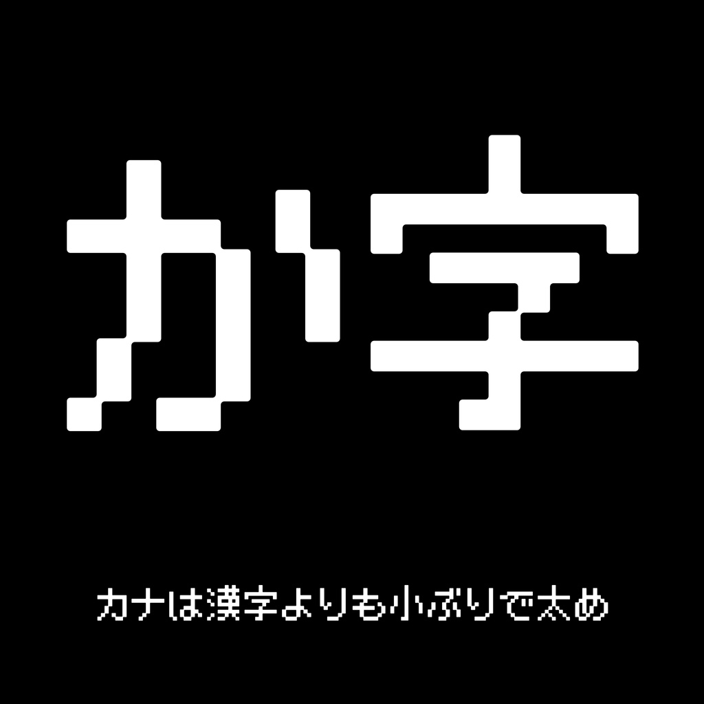 ベストテンFONT