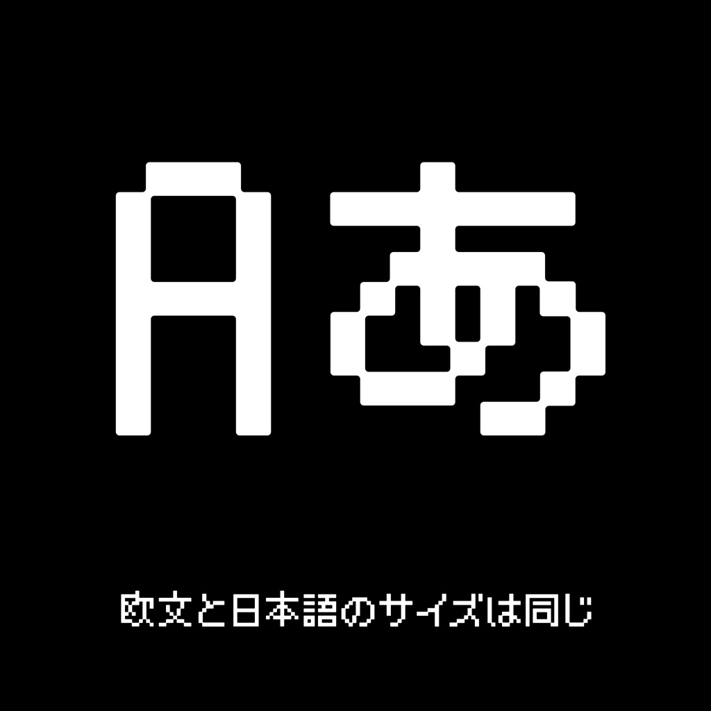 ベストテンFONT