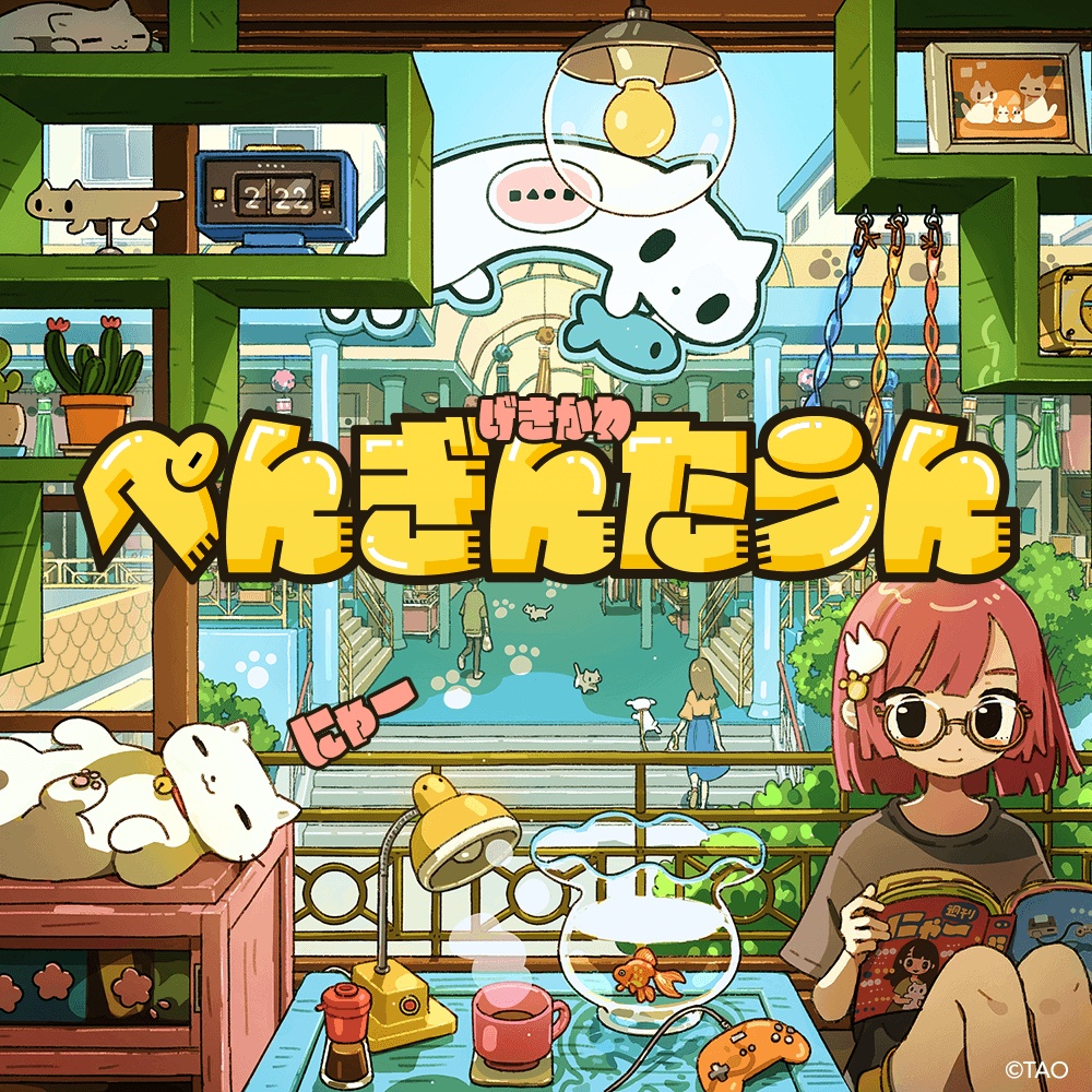 書体転生(30フォントSET)