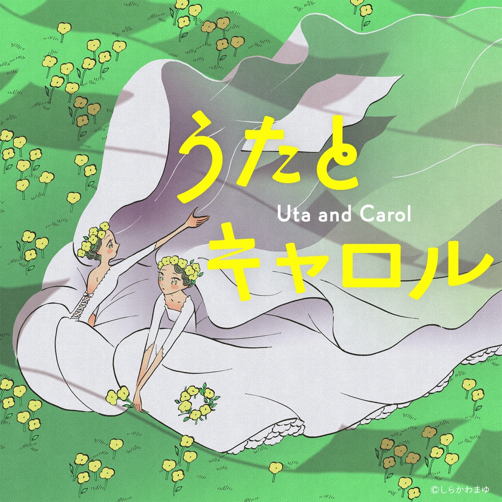 書体転生(30フォントSET)