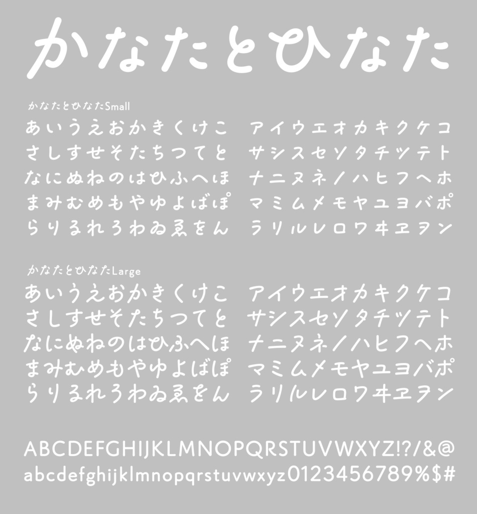 書体転生(30フォントSET)